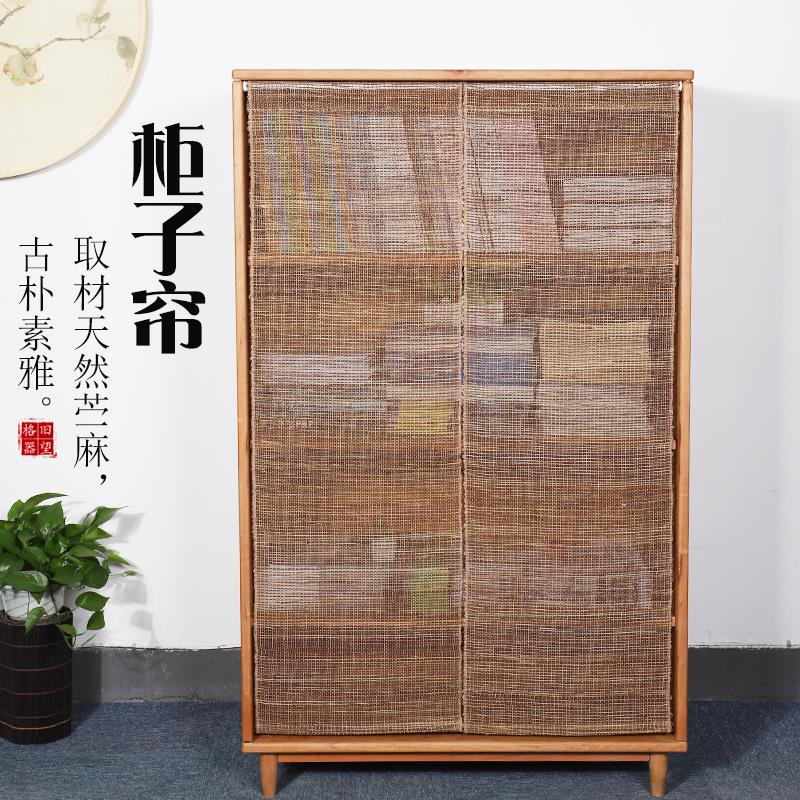 千传柜遮挡帘高级感柜门帘子书柜防尘子橱帘GZL柜杂物衣遮丑防晒