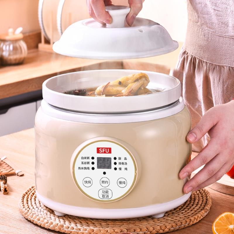 SFU SLT-D15su煲汤神器瓷电炖锅家用多全自SLT-D15动炖f锅砂锅煮