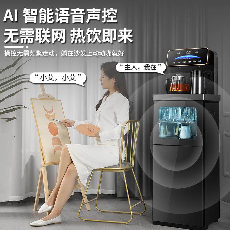 机金正语茶ZX-1吧智能音水家用立式全自动饮机带煮茶器消毒柜杀菌