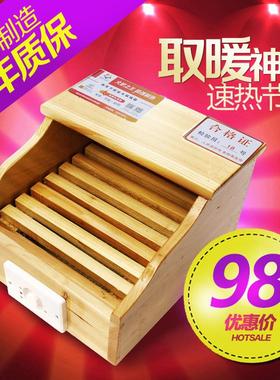 木取烤暖火器电烤炉家用小实型烤C802024C脚暖脚神器火炉放脚火箱