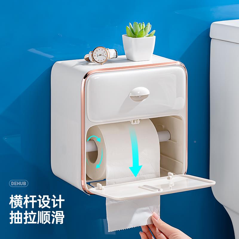 化妆室纸盒厕所免打孔卷筒deHub卫生纸挂架卷筒卫生盒纸盒卫生纸
