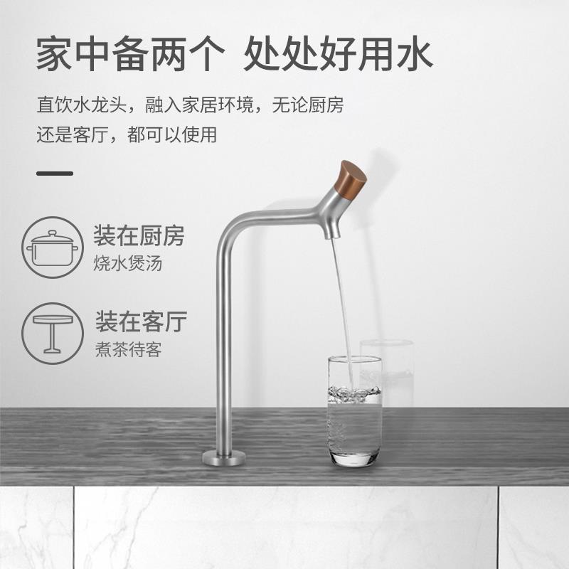 普乐美厨合房净水龙头器I4F设计PJ12系列奖直饮水可旋转2分分二一