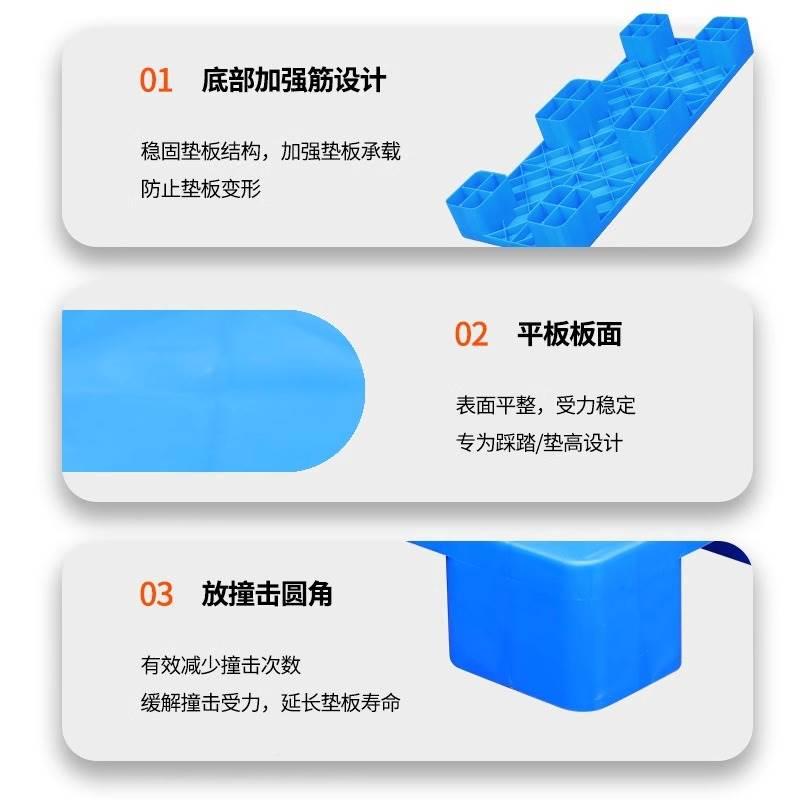 防潮垫塑料托仓库垫高底座地台塑胶板板栈板地垫叉车物卡盘流向宠