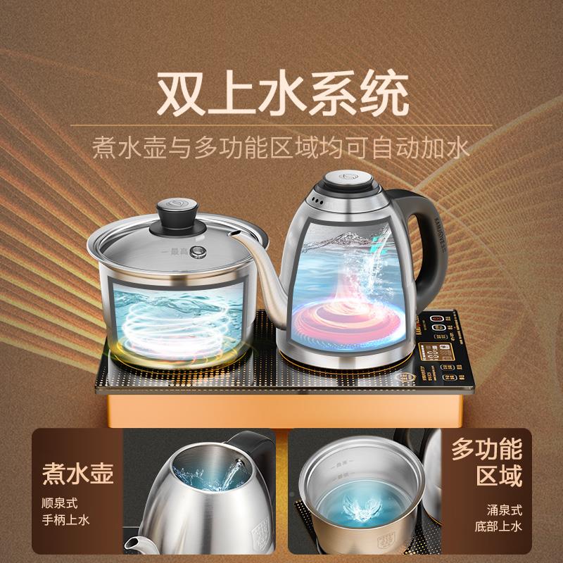 金灶EC9全自动上水电水茶台烧壶水壶一体热泡壶茶恒温EC9热水电茶