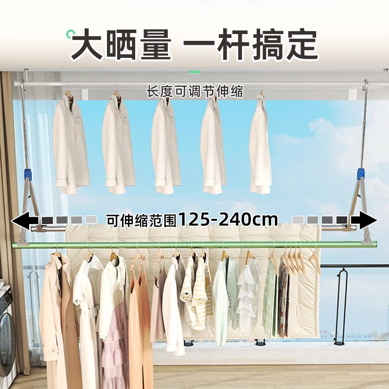 晾衣衣架用阳台伸缩晾家杆升降凉衣捍挂不锈钢免打孔晒吊索尔诺被