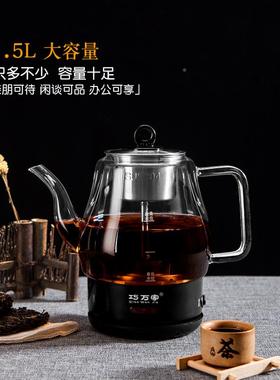 蒸容汽煮养茶器QWJ-011.5升大量全自动煮家用长嘴生黑茶壶特大号