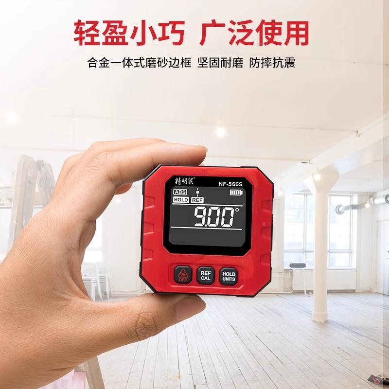 精显明精明鼠鼠数倾角仪角高精度电子度多功能激光带磁水平尺仪NF