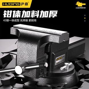 沪鼎全钢台虎台作钳铸钢精密多功能业工级重型虎台HD20014钳家钳