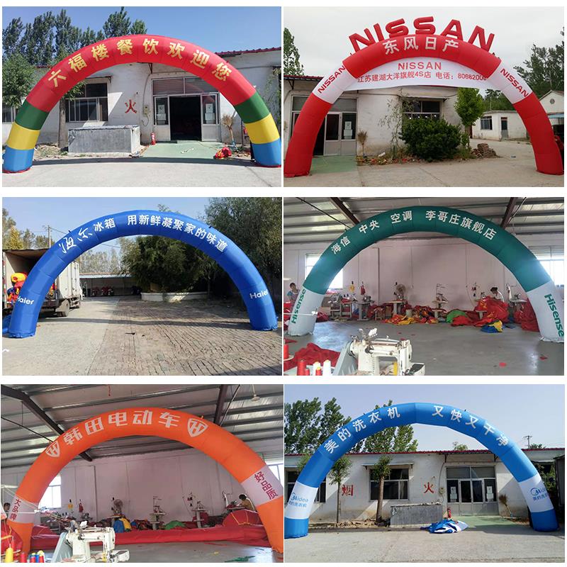 新款活动业气拱门彩虹门婚庆门户庆典宣传气模8Y0001米开10米外充