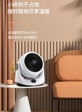 节欧仕浦牌暖风机冷公暖两用家办室电暖器用速热小型能省电33988