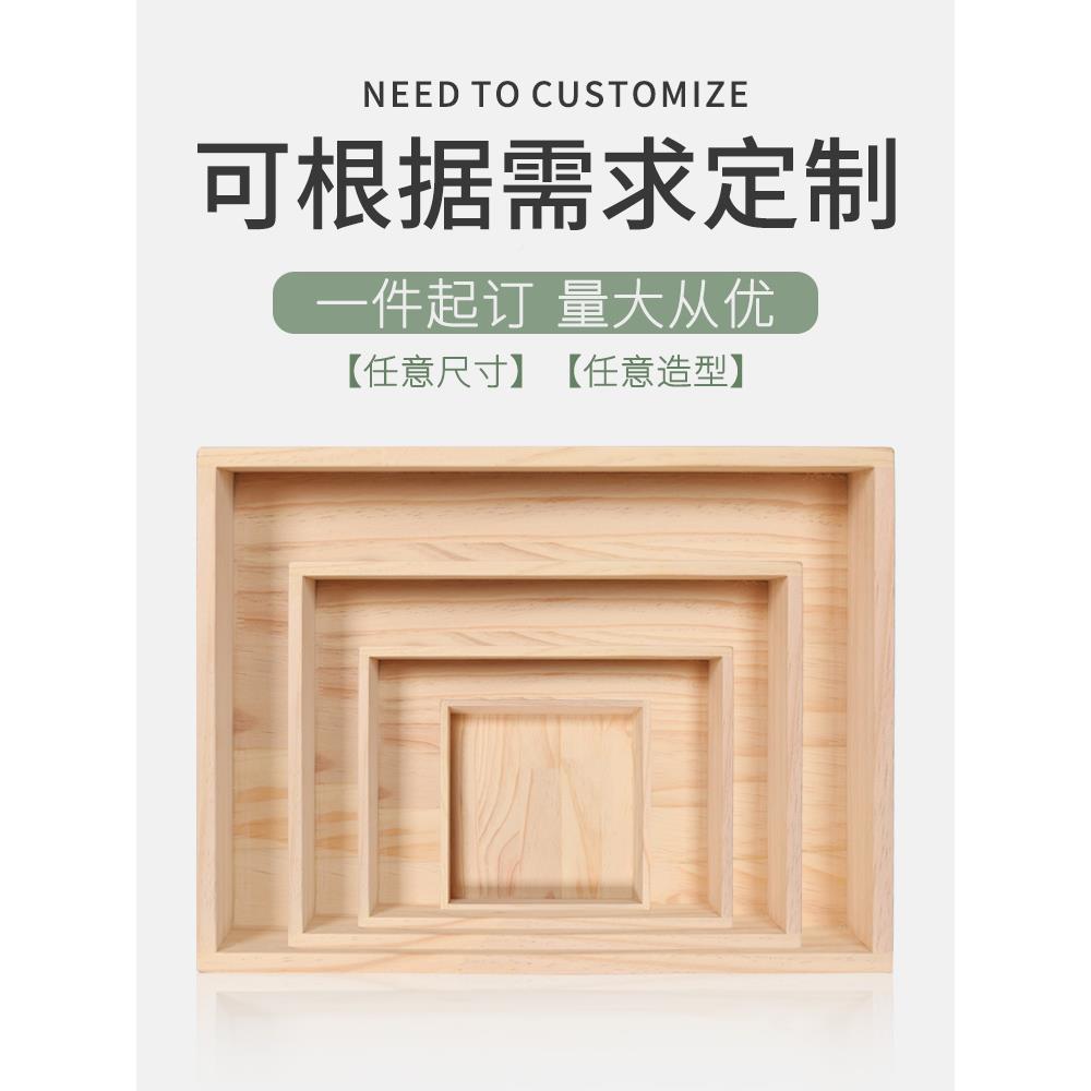 正实木大色尺寸木子定制方无品牌/定做收纳盒松木简约无盖纯箱车