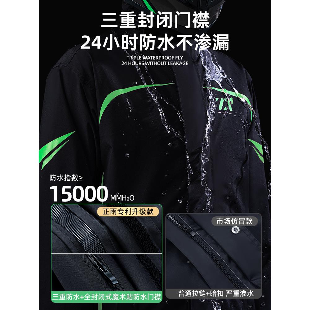 摩托行车雨衣骑专用男式款防暴雨正雨套装分体手外卖骑电动车防雨