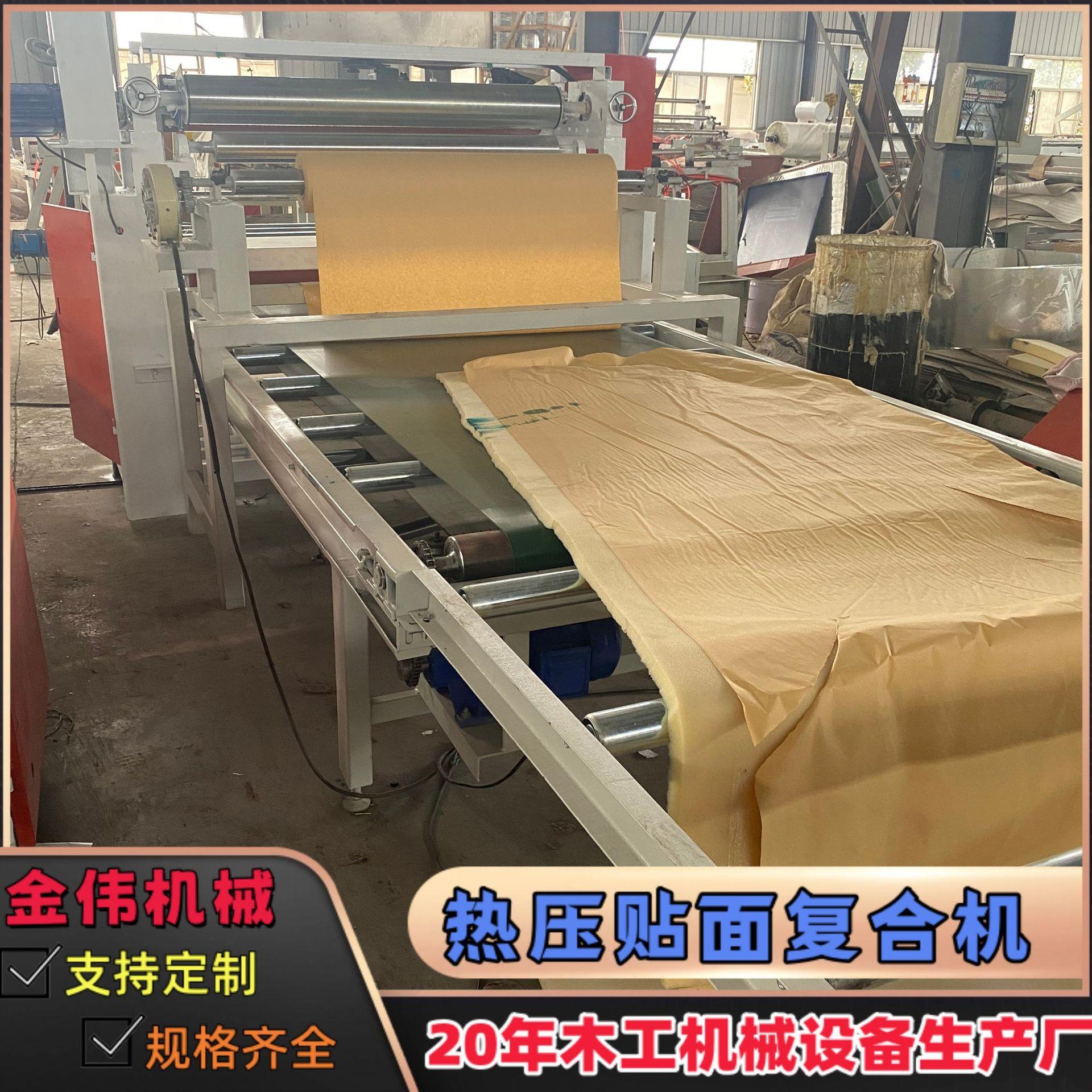 导热油加热聚酯纤维板不干胶贴纸机 EVA热熔胶地板革毛毡板背胶机