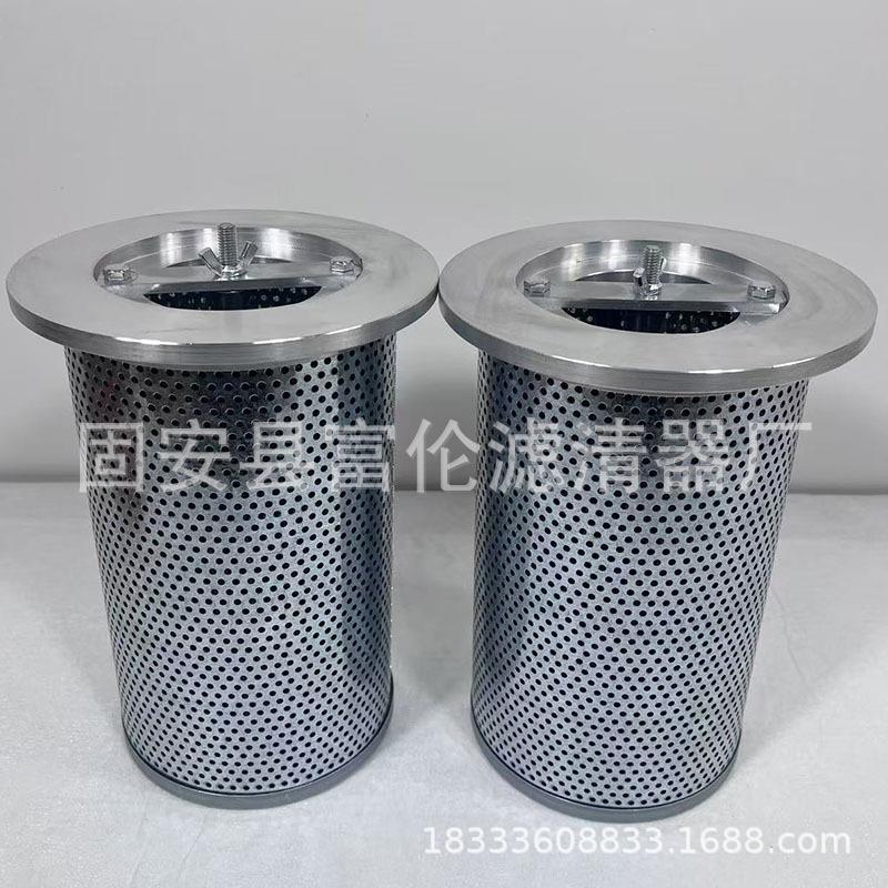 工业用94104Q液压油滤芯钢厂电厂回油过滤器不锈钢过滤网滤清器