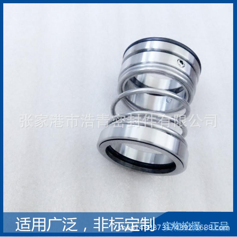 供应KCP125-100-250机械密封 现货 出售肯富来水泵轴封机械密封件