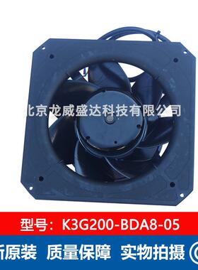 K3G200-BDA8-05全新原装 48V 8.4A 400W 离心风机 通风散热