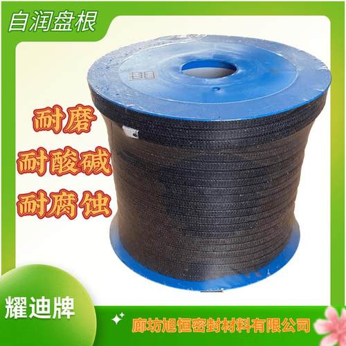 膨体四氟盘根四氟盘根黑四氟盘根耐磨 耐腐蚀