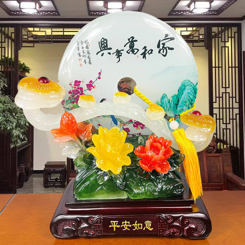 家和万事兴万事如意摆件客厅玄关装饰摆件树脂工艺品福字家用摆件
