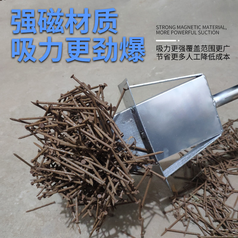 吸铁石强力磁铁捡拾吸铁器除铁销铝膜铁屑手动式工具超强磁吸铁器