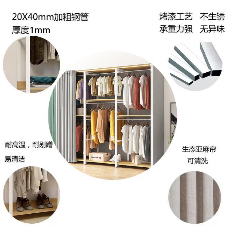 衣柜家用卧室出租房用全钢架加粗加厚简易衣柜小户型衣帽间挂衣橱