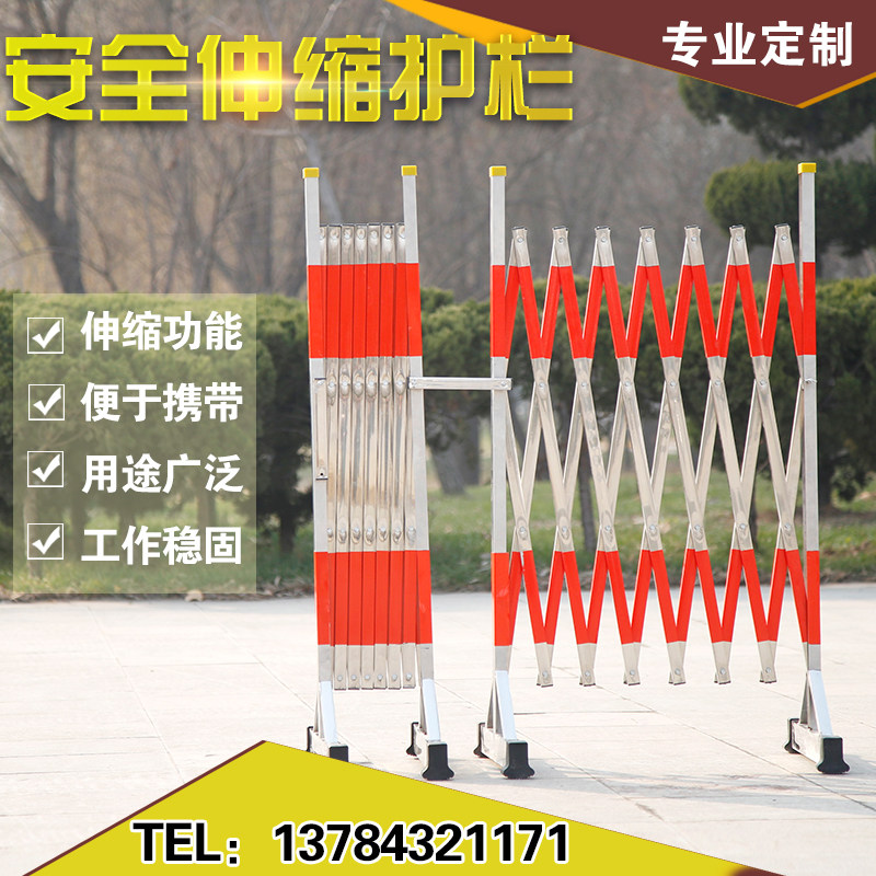 不锈钢伸缩围栏可移动折叠工地施工防护栏小区学校商场临时护栏门