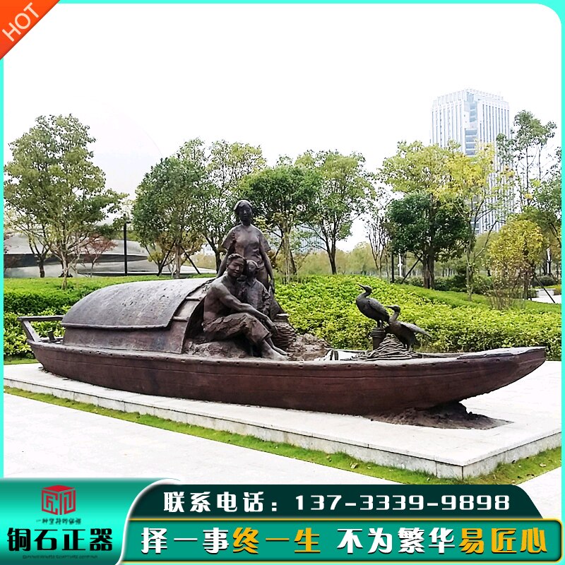 玻璃钢仿铜人物雕塑渔民渔夫划船定制做铸铜雕像园林景观落地摆件