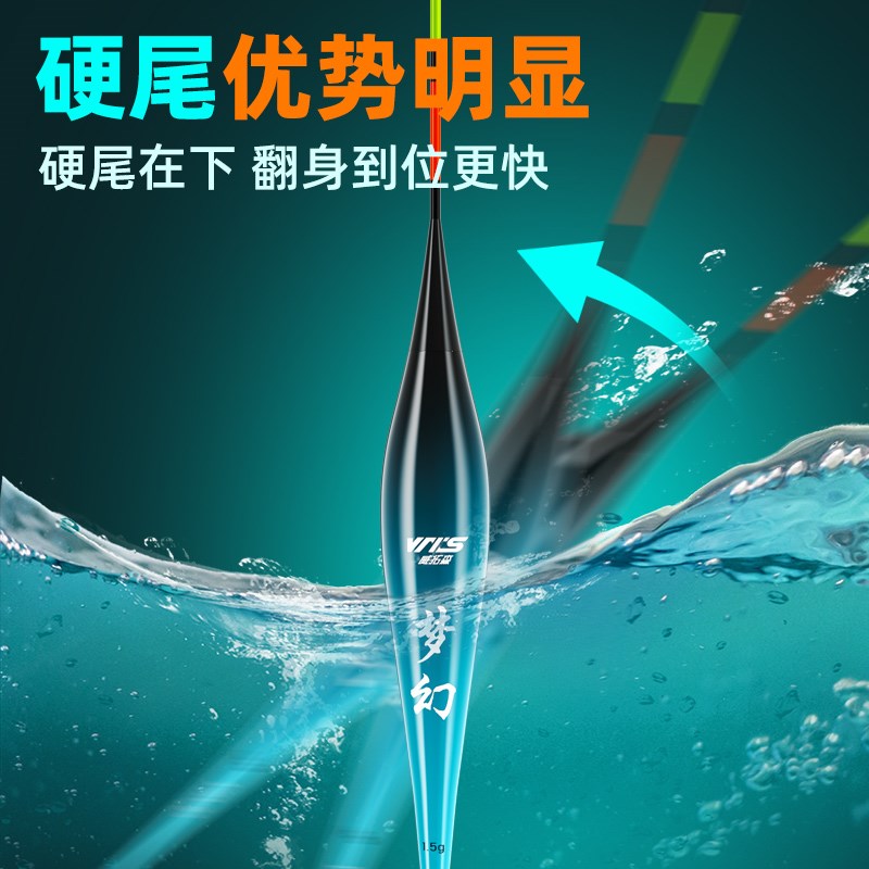 台钓部落一体高灵敏超细尾夜光漂硬尾鲫鱼浮漂鱼漂日夜两用电子票