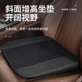 小个子女司机汽车增高坐垫夏季 通用 座椅透气加厚斜面冰丝座垫四季