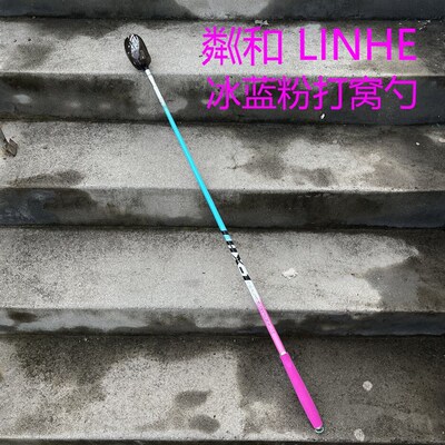 粼和冰蓝粉独节1米碳素杆超轻超硬打窝勺大号远投抛饵野钓打窝器