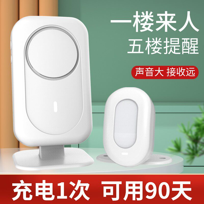 门口欢迎光临迎宾感应器店铺进门语音提示播报提醒小喇叭门铃超市