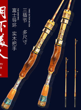 桃源月下美人筏钓竿1米1.2米1.1米实木软尾微铅桥阀杆伐竿筏竿