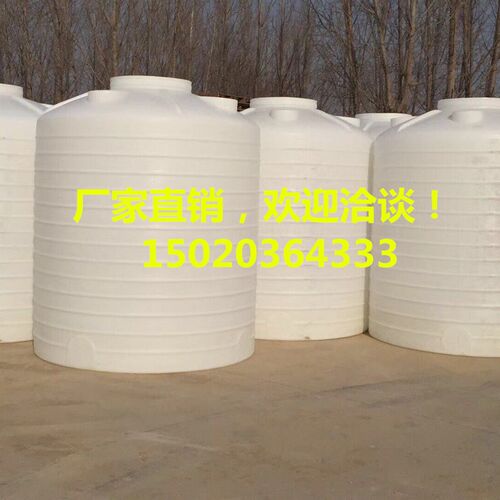 塑料大桶1吨2吨3吨塑料水塔水箱5吨8吨10吨20吨储水罐蓄储水桶