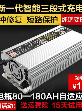 电动四轮汽车大功率充电器36V/48V/60V/72V客运载客车智能充电机