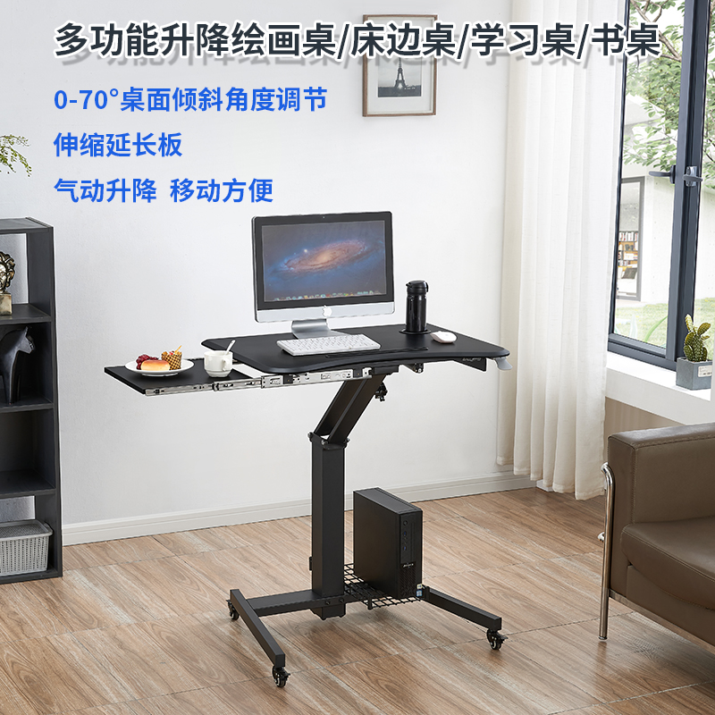 移动升降绘画桌画架电脑桌美术设计台带伸缩延长板桌面可倾斜气动