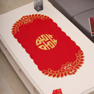 茶几垫桌垫客厅高级感椭圆形红喜字茶几台布婚庆结婚订婚红色桌布