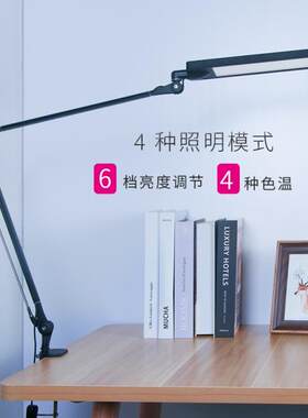 香港大师设计儿童书桌学生学习阅读工作办公调光调色长臂led台灯
