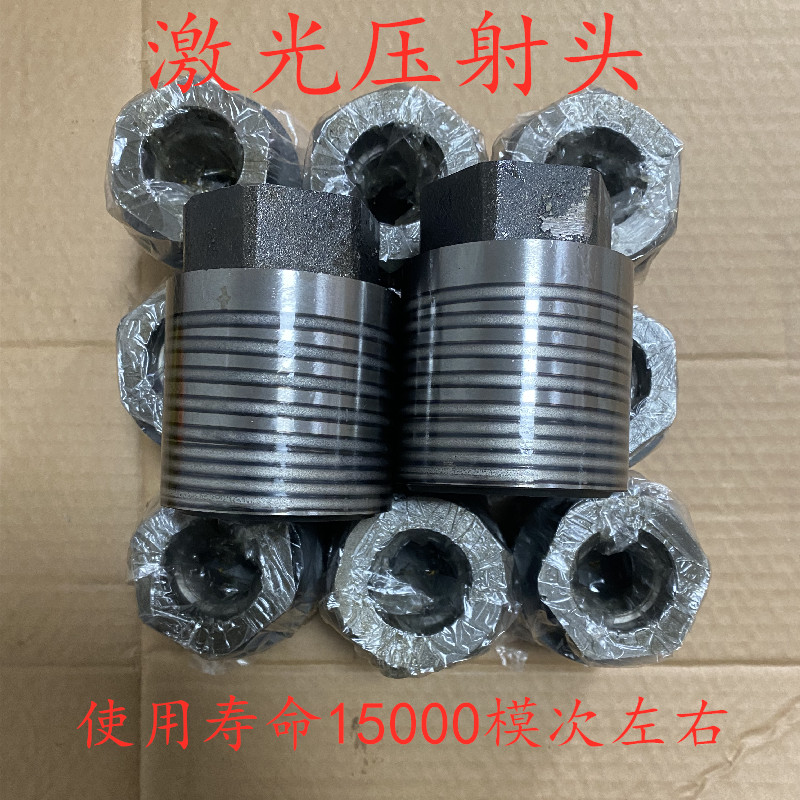 激光压射头陶瓷冲头球墨柱塞头耐磨纳米压铸机锤头可用100模次