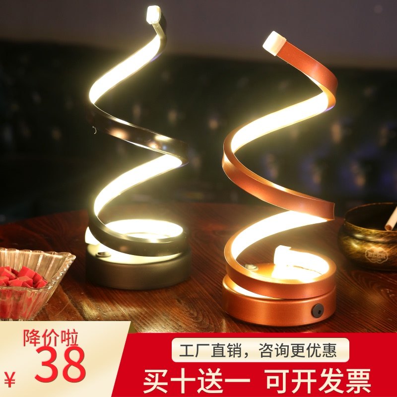 led充电酒吧台灯创意餐厅清吧咖啡厅条形装饰螺纹个性S形桌灯
