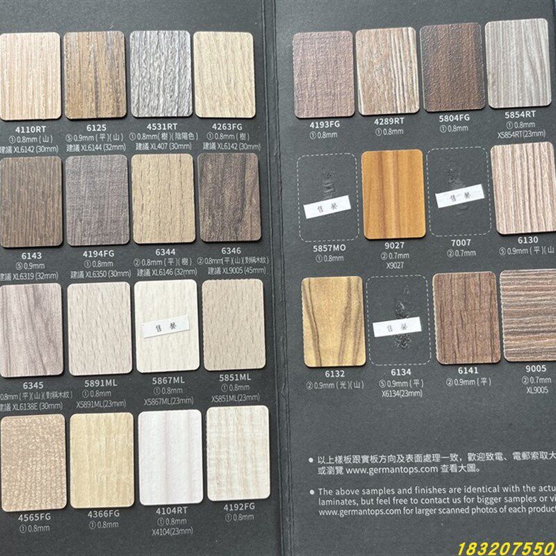 西德板防火板饰面板阻燃板金属复合板红色水泥贴面板溥木纹大理石