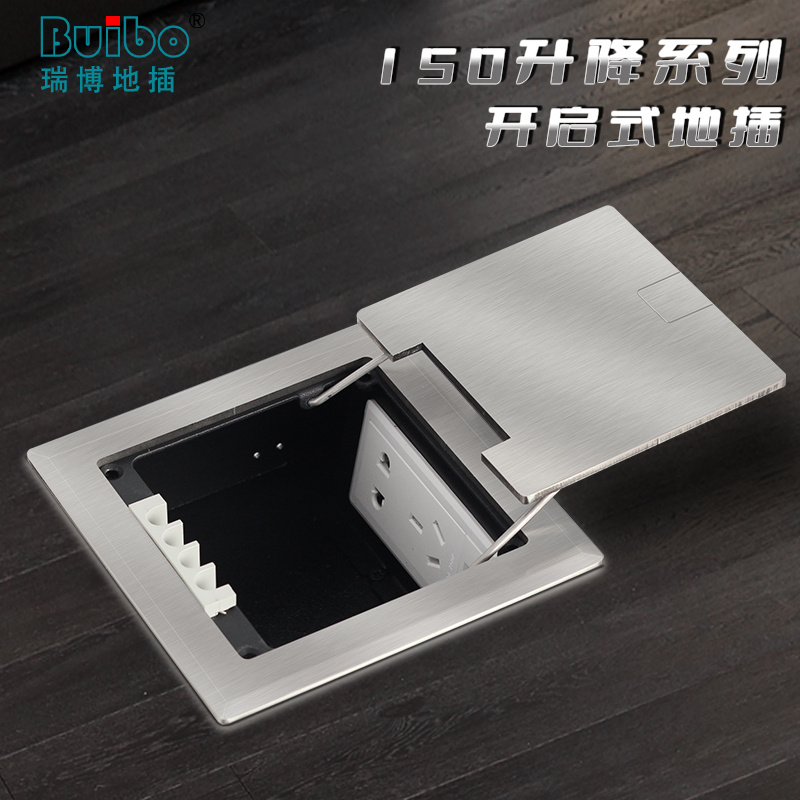 瑞博150升降开启式隐藏侧插不锈钢地面插座4店可承重地插出线使用