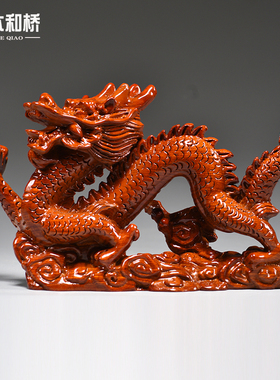 花梨木雕龙摆件红色实木质生肖龙形工艺品办公室家饰红木礼品摆设