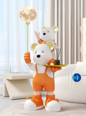 暴力熊客厅大型落地摆件电视柜沙发旁卡通托盘装饰灯乔迁新居礼品