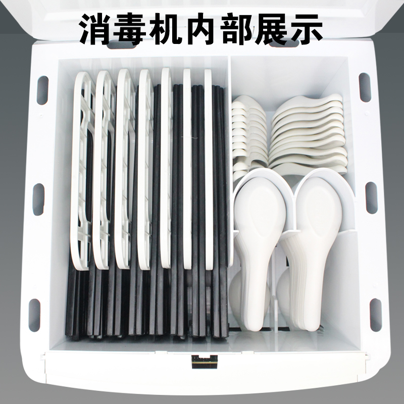 勺子 筷子消毒机家用商用全自动臭氧筷子机盒自动出筷机消毒柜
