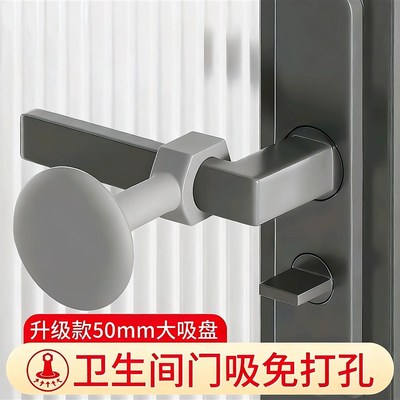 卫生间门吸免打孔新款门后吸门把手固定玻璃门防撞硅胶加长款吸盘