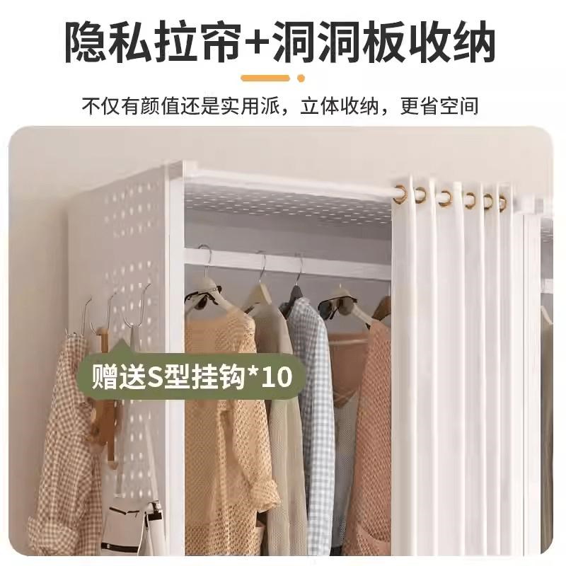 衣帽架洞洞板落地卧室家用衣柜衣帽间架子置物简易组装开放式衣柜
