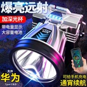 LED头灯强光可充电防水超亮头戴式 夜钓灯矿灯超长高亮强光手电