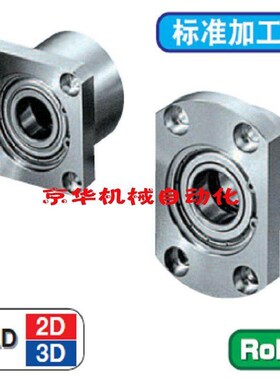 方法兰双轴承座BGSBB BGSB SBGSB6806ZZ-35 6802ZZ-25 6901ZZ-25