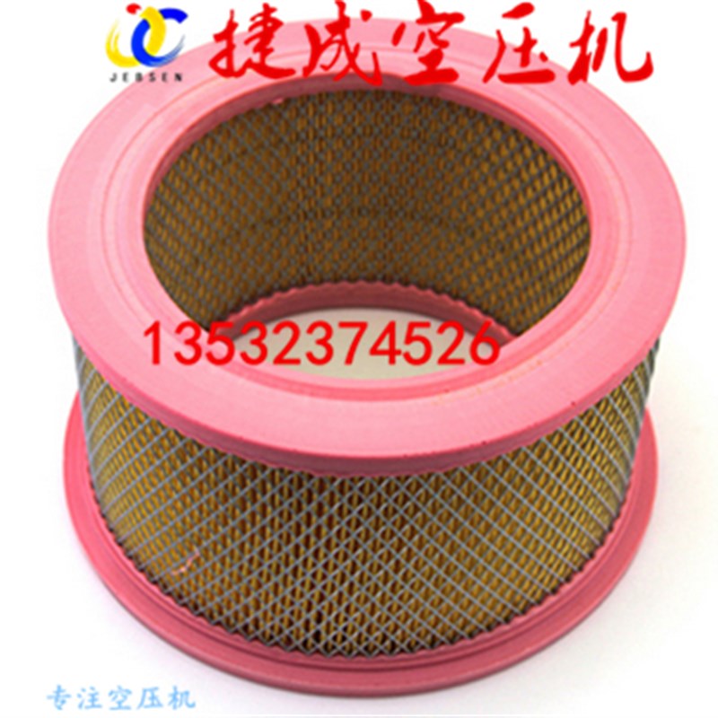 螺杆式空压机空气滤芯 螺杆机空滤 空气滤清器 保养耗材