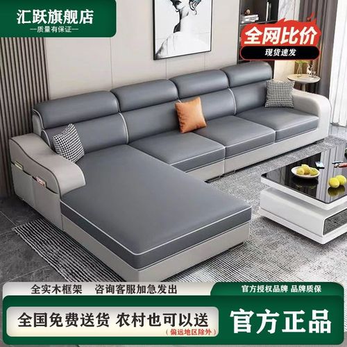 汇跃新款科技布沙发简约大小户型出租房折叠L型客厅组合布艺沙发
