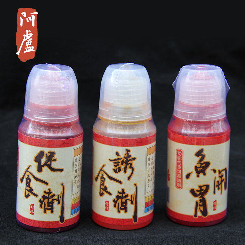 阿卢添加剂鱼开胃促食剂黑坑野钓窝料饵料诱食剂提高鱼的活力钓鱼